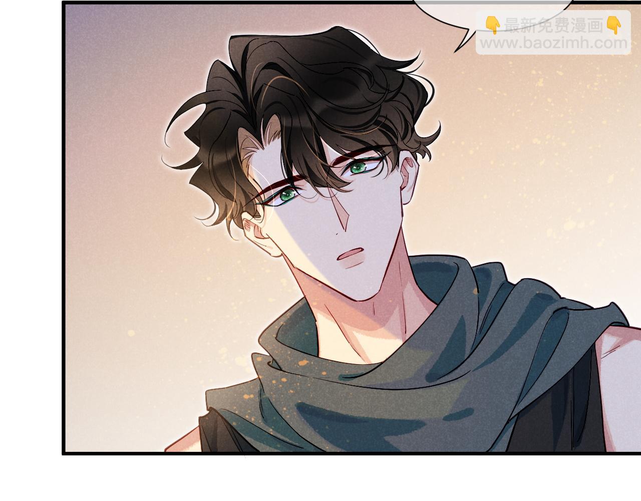 再見，我的國王 - 第79話 毛毯的目的(1/3) - 5