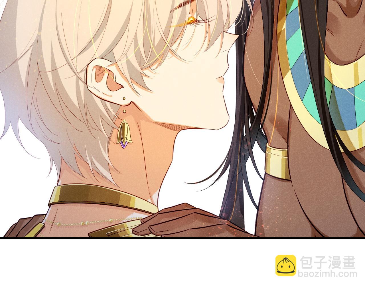 再見，我的國王 - 第79話 毛毯的目的(2/3) - 4