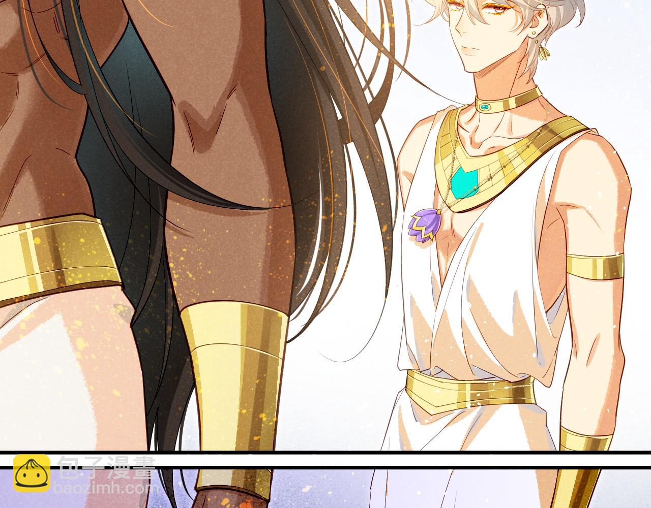 再見，我的國王 - 第79話 毛毯的目的(2/3) - 6