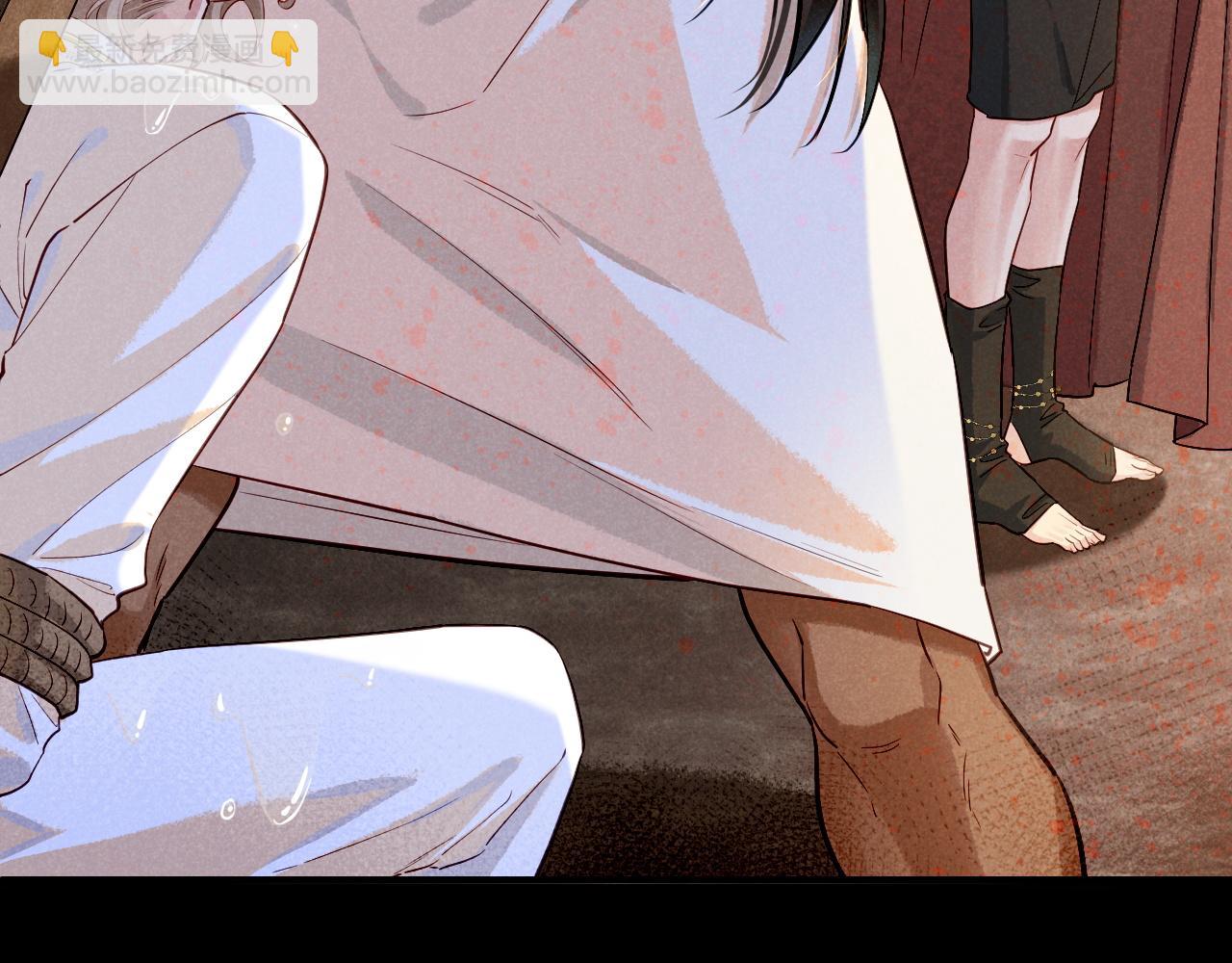 再見，我的國王 - 第79話 毛毯的目的(2/3) - 4