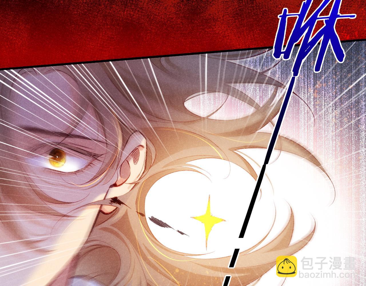 再見，我的國王 - 第82話 豪賭(3/3) - 6