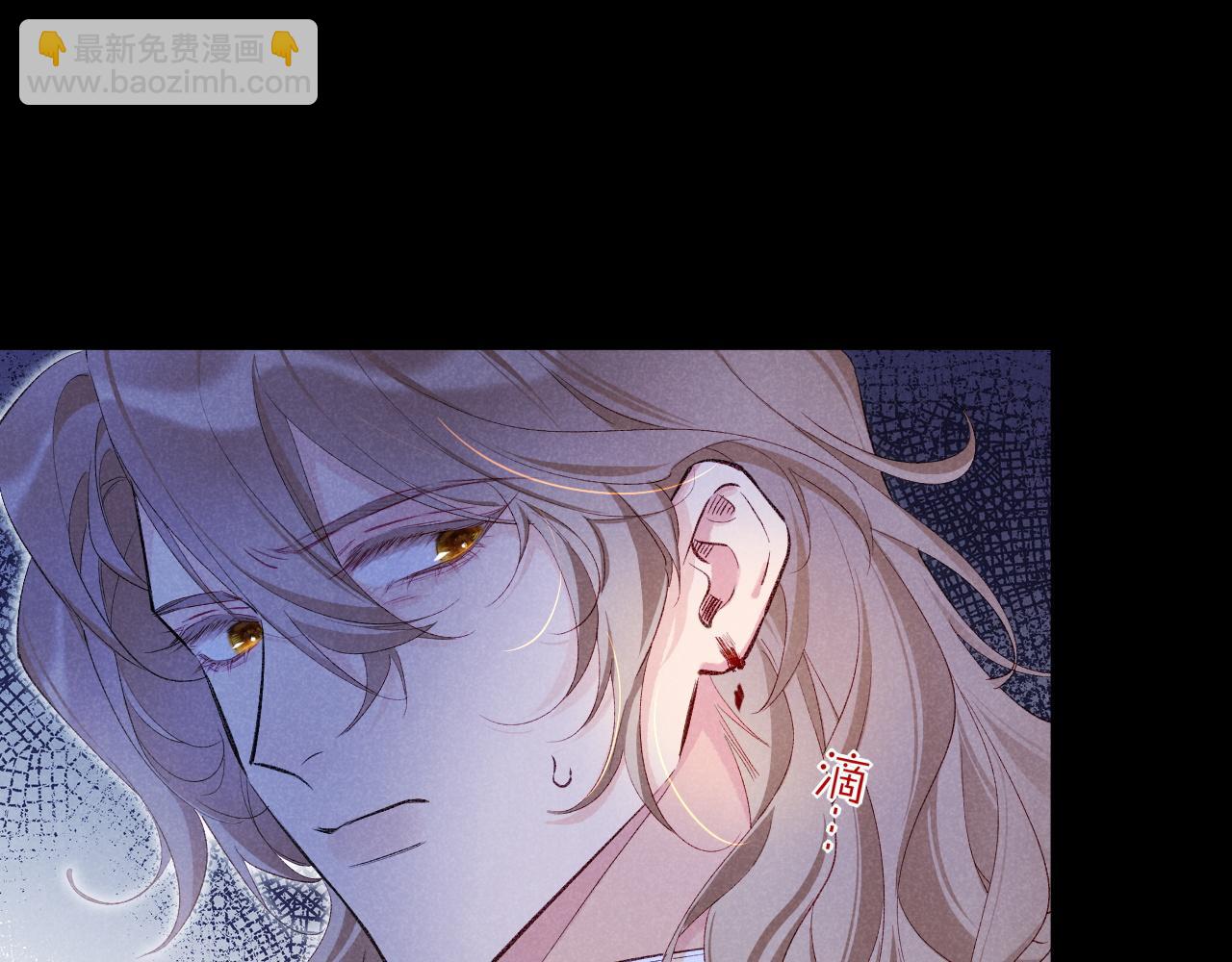 再見，我的國王 - 第82話 豪賭(3/3) - 2