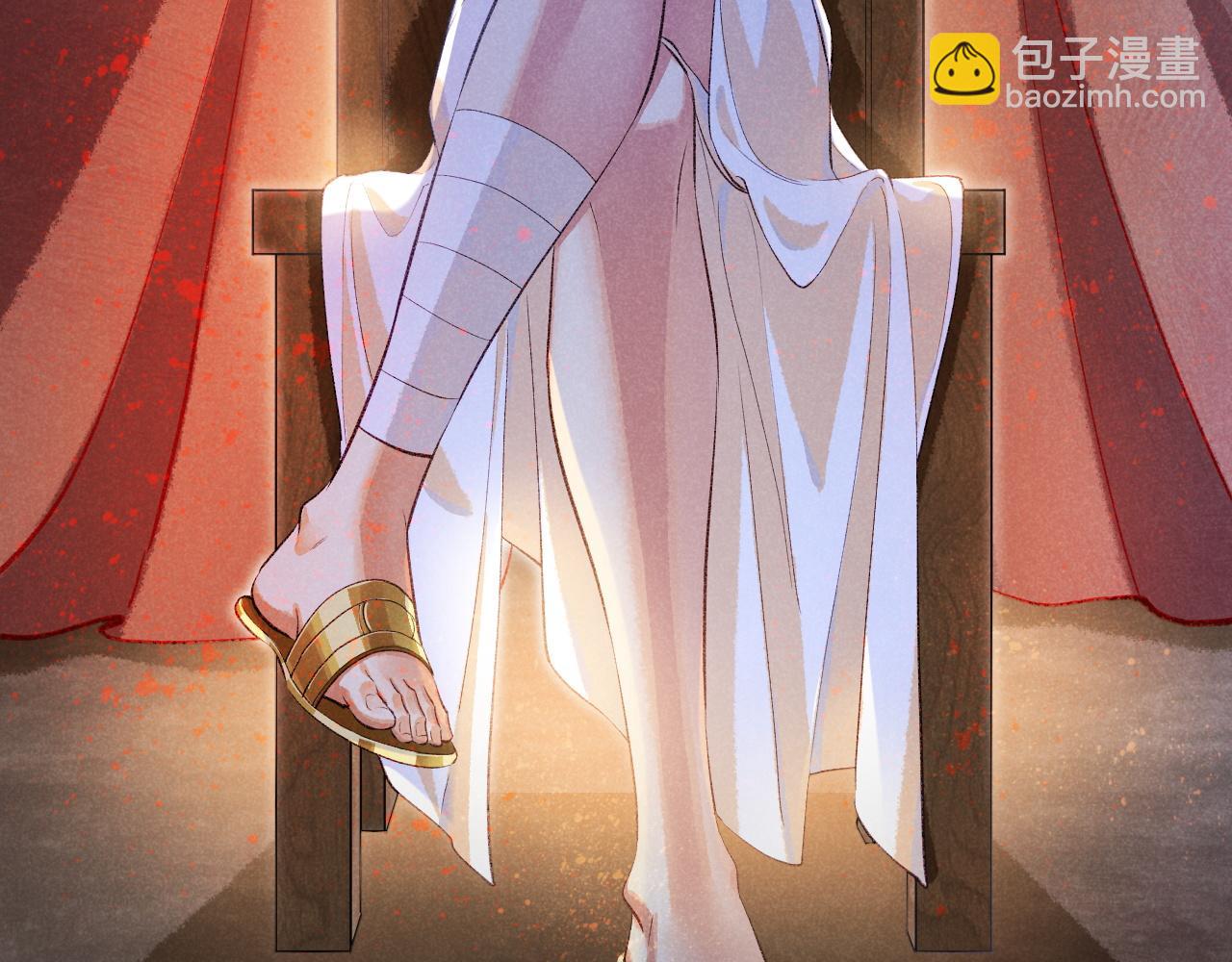 再見，我的國王 - 第82話 豪賭(3/3) - 6