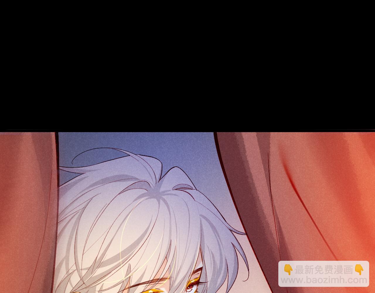 再見，我的國王 - 第82話 豪賭(3/3) - 7