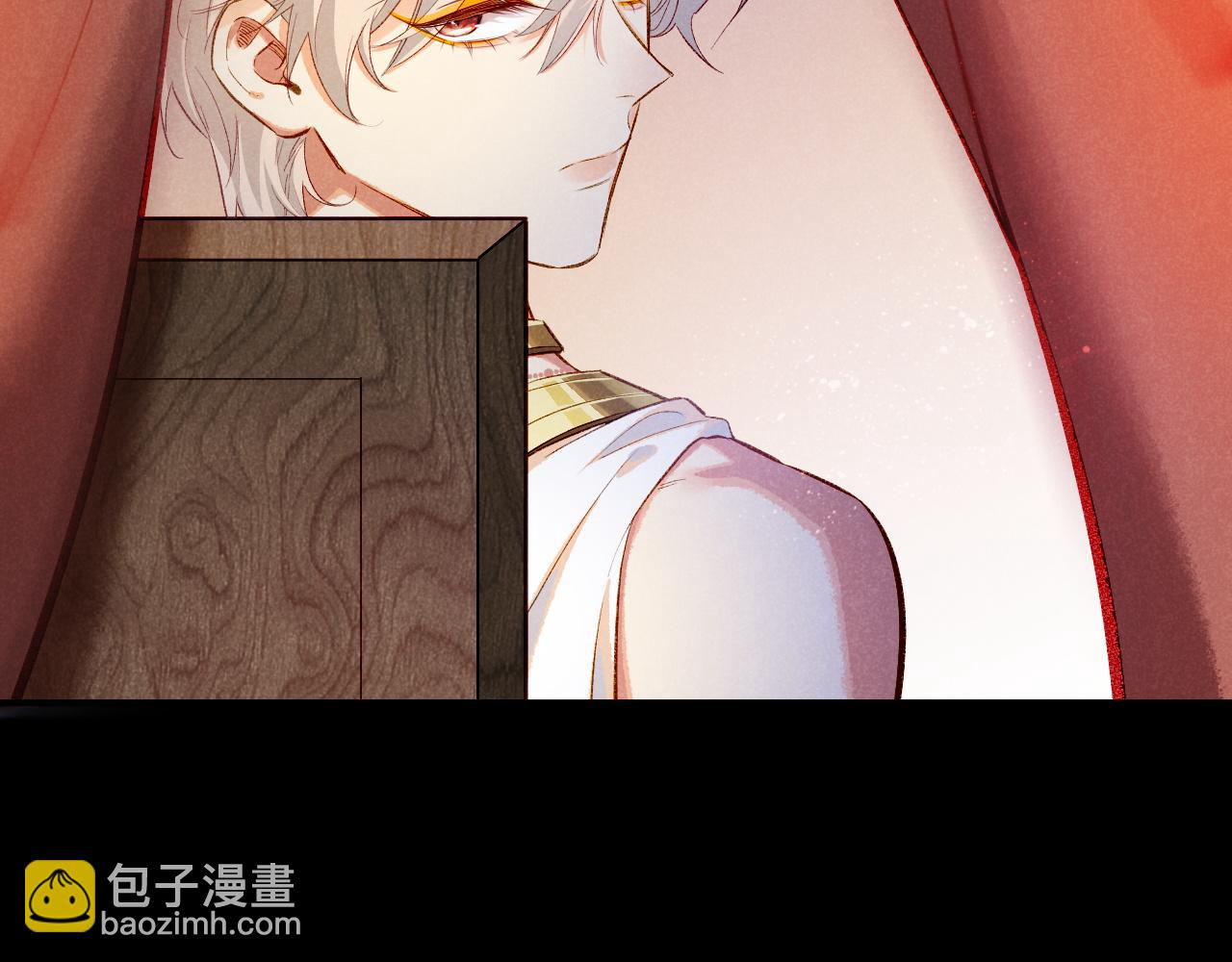 再見，我的國王 - 第82話 豪賭(3/3) - 8