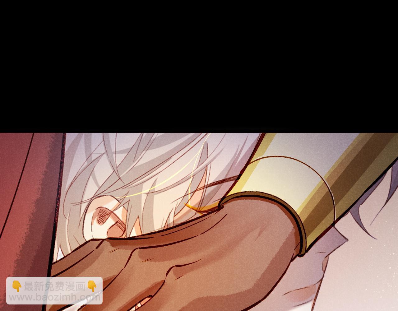 再見，我的國王 - 第82話 豪賭(3/3) - 1