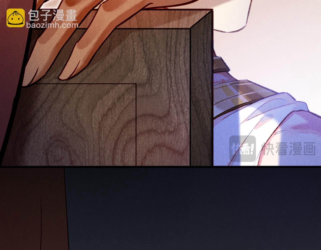 再見，我的國王 - 第82話 豪賭(3/3) - 2