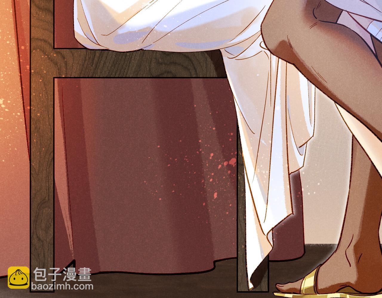 再見，我的國王 - 第82話 豪賭(3/3) - 6