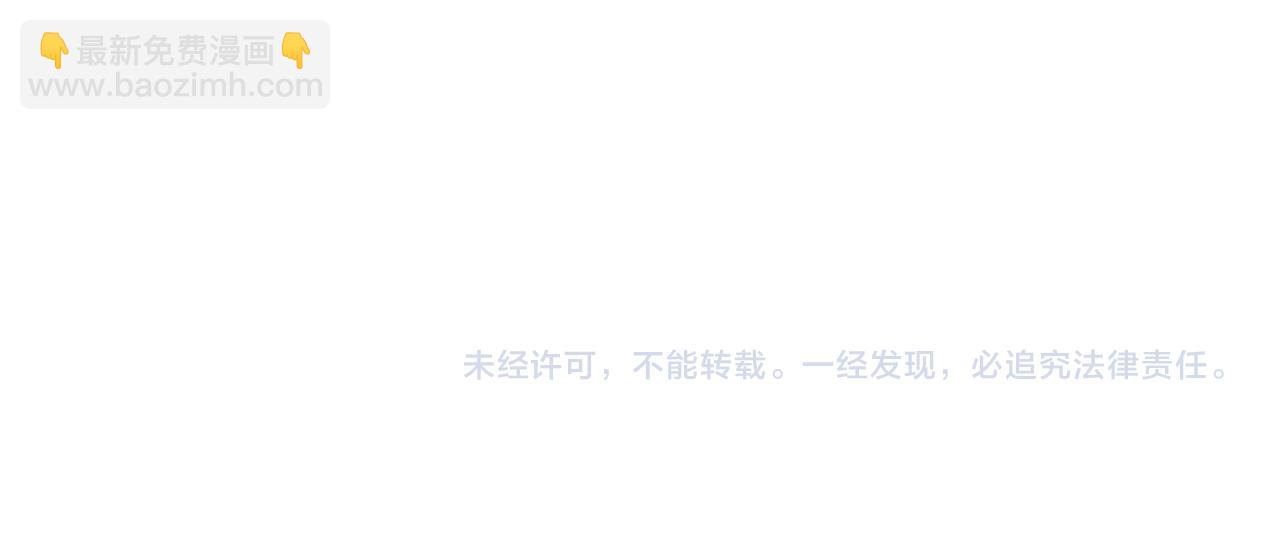 再見，我的國王 - 第82話 豪賭(3/3) - 1