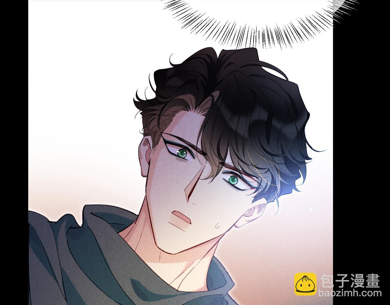 再見，我的國王 - 第82話 豪賭(1/3) - 6