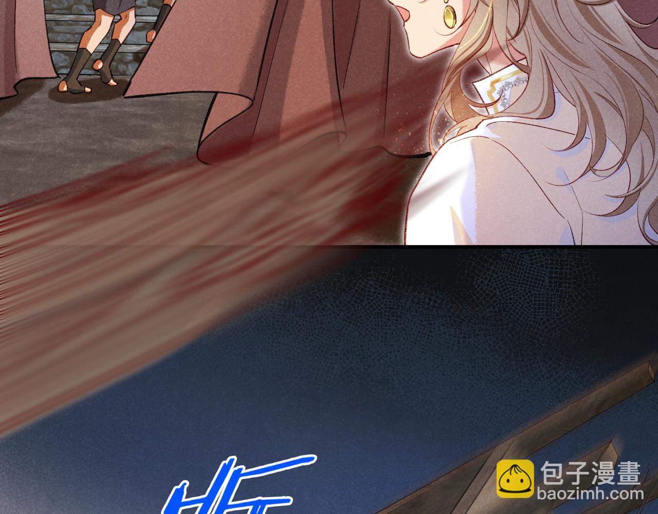 再見，我的國王 - 第82話 豪賭(2/3) - 6