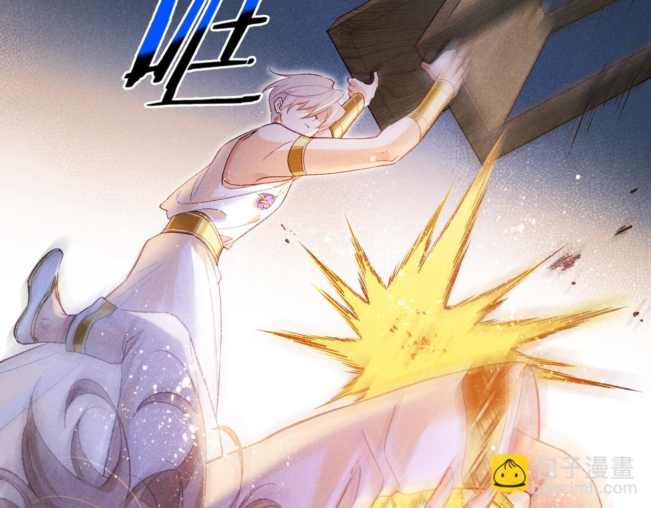 再見，我的國王 - 第82話 豪賭(2/3) - 7