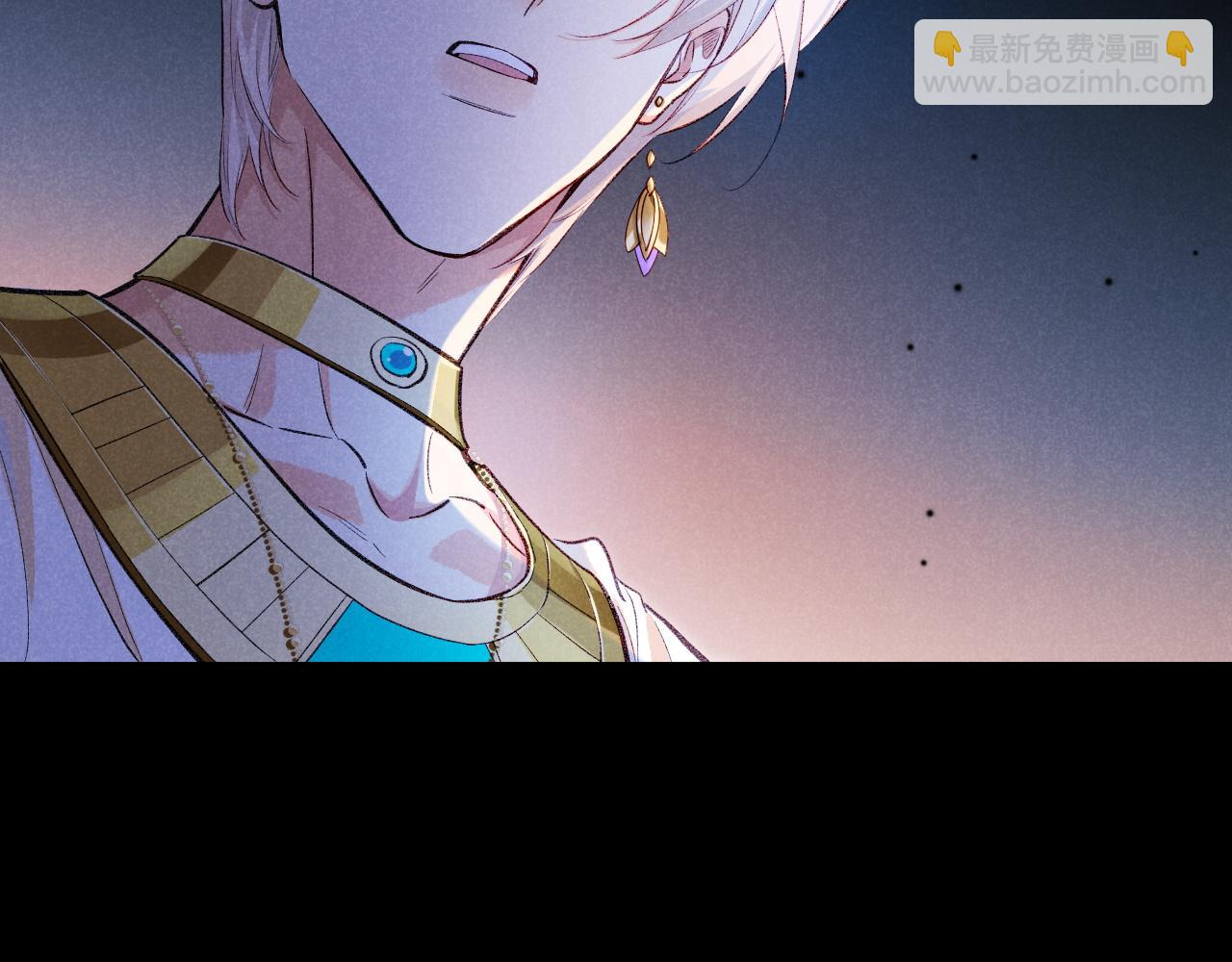 再見，我的國王 - 第82話 豪賭(2/3) - 1