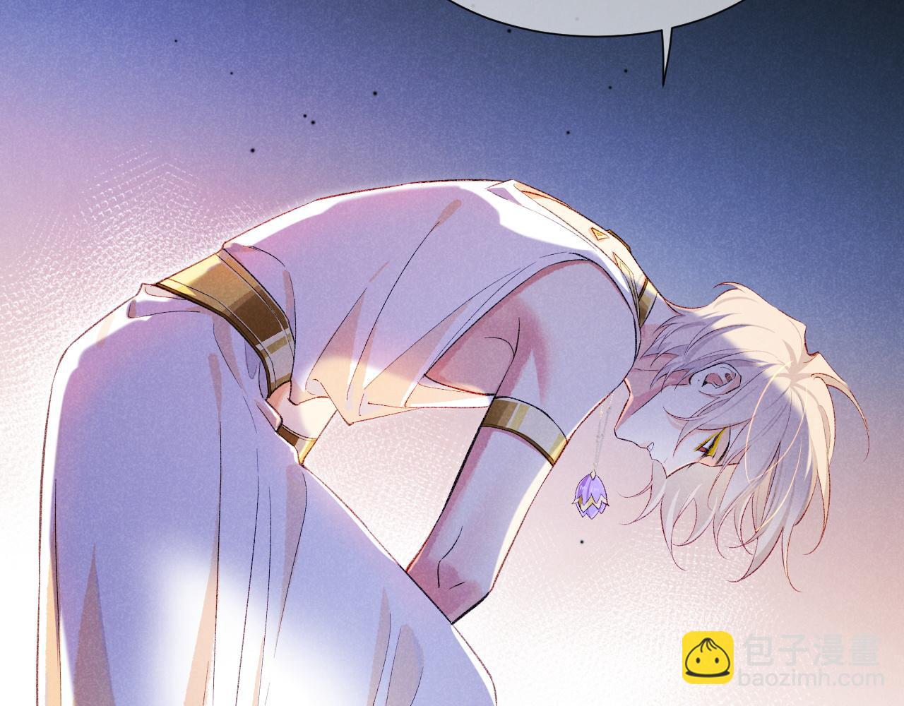 再見，我的國王 - 第82話 豪賭(2/3) - 1