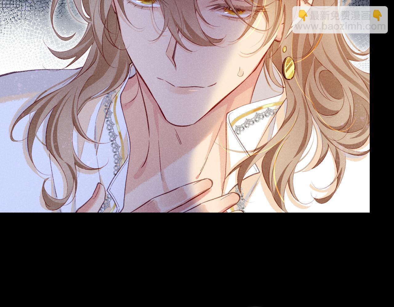 再見，我的國王 - 第82話 豪賭(2/3) - 8