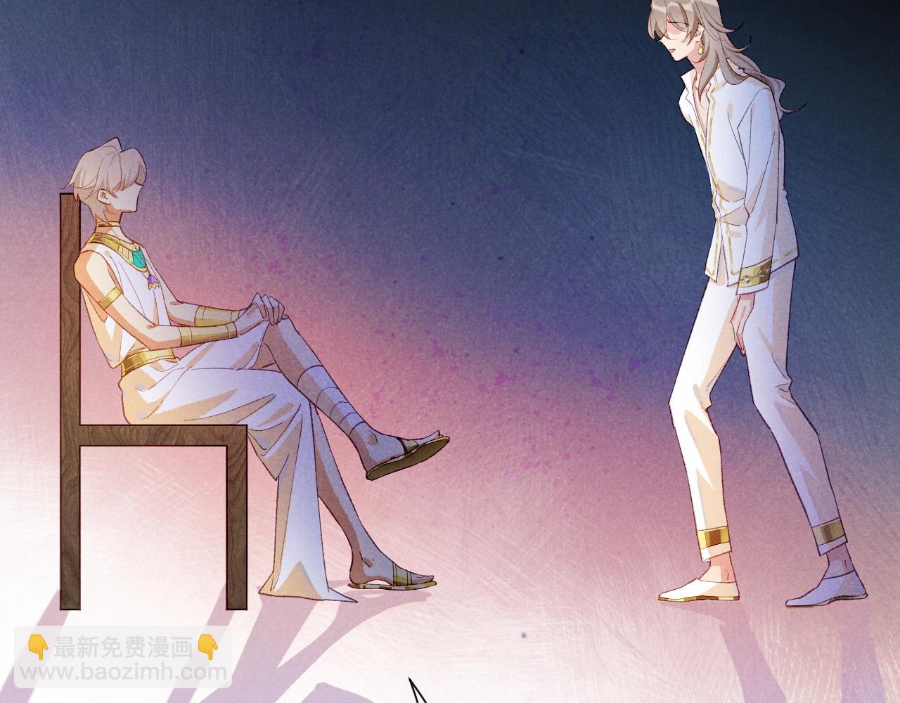 再見，我的國王 - 第82話 豪賭(2/3) - 3