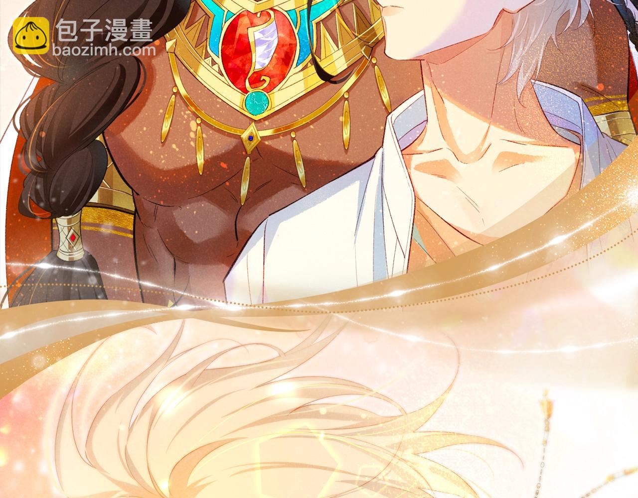 再見，我的國王 - 特典祈願·6月23日 異世界宿命相逢 誓約婚禮盛大開席！ - 5