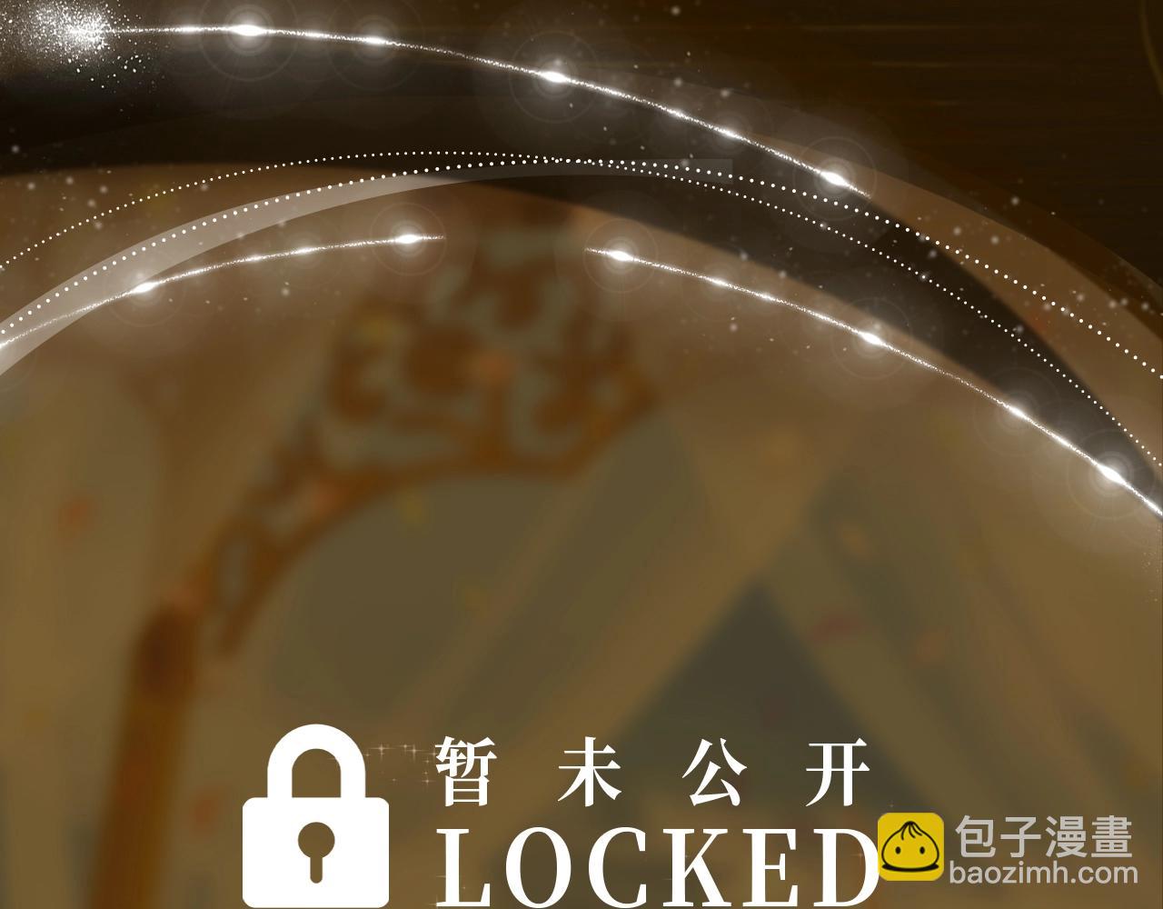 再見，我的國王 - 特典祈願·6月23日 異世界宿命相逢 誓約婚禮盛大開席！ - 5