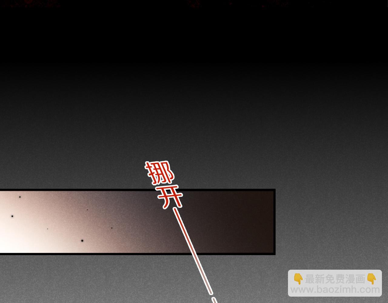 再見，我的國王 - 第84話 重逢(1/2) - 7