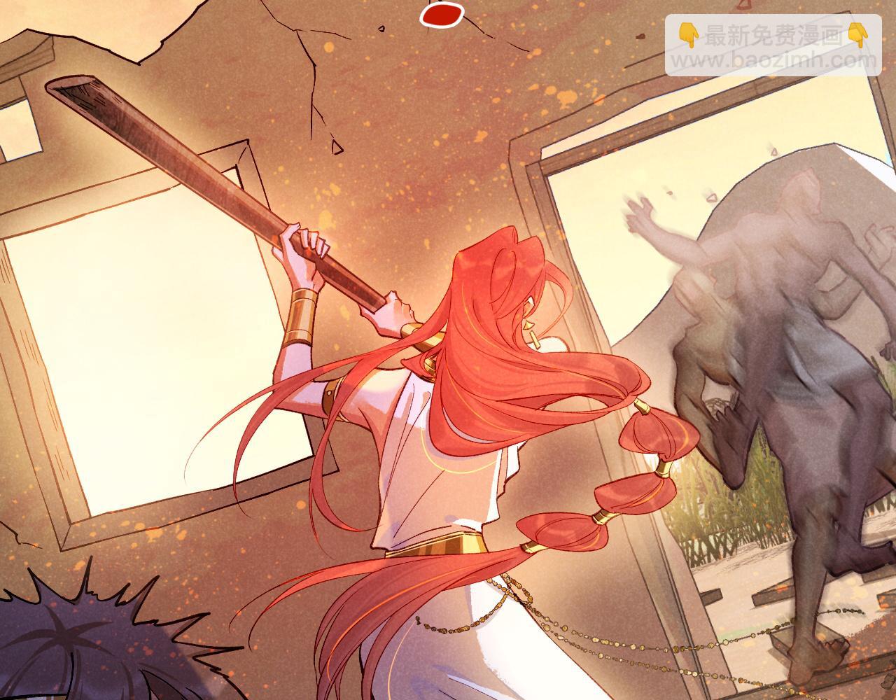 再見，我的國王 - 第84話 重逢(1/2) - 6