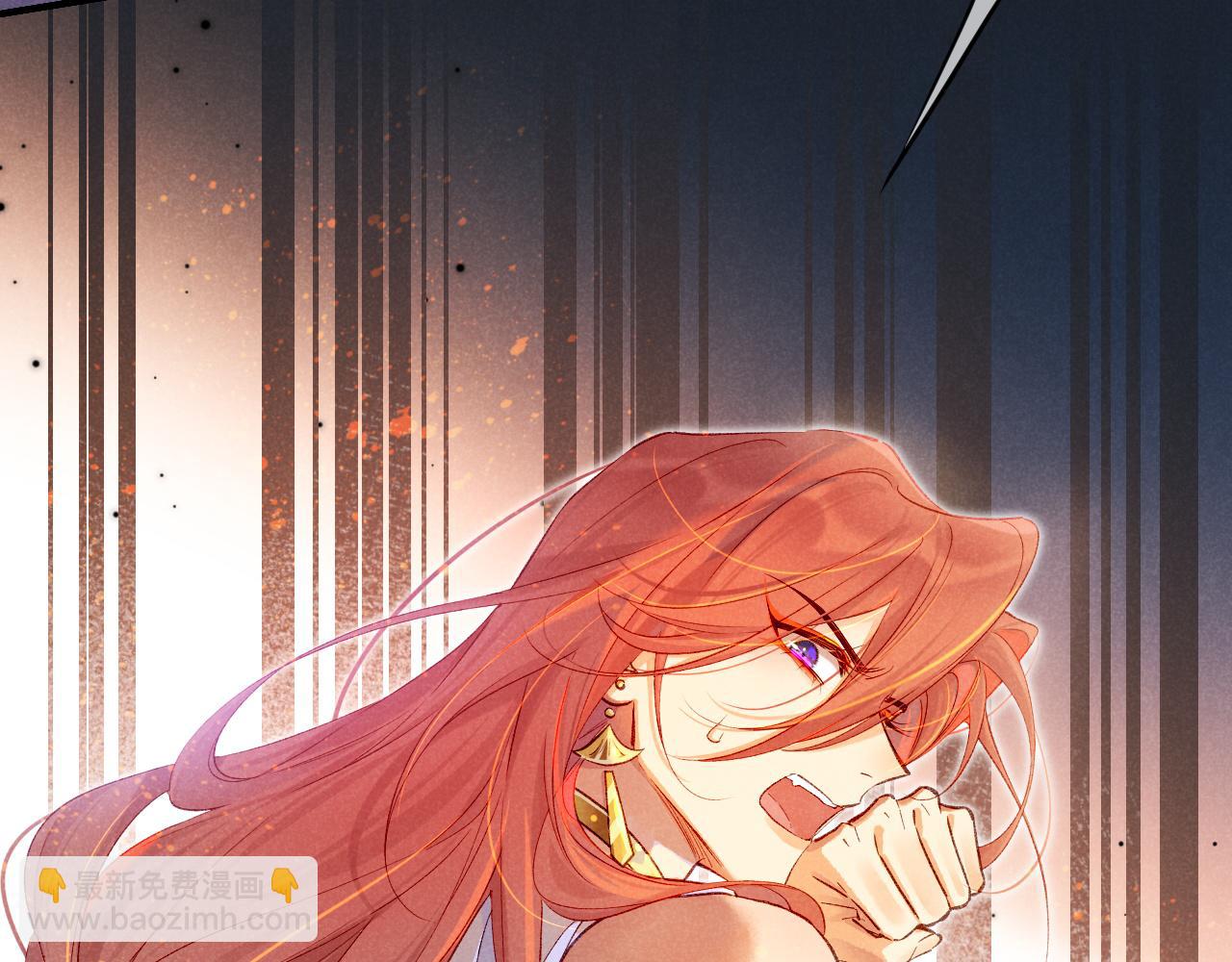 再見，我的國王 - 第84話 重逢(1/2) - 8