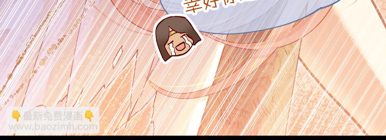 再見，我的國王 - 第84話 重逢(1/2) - 3