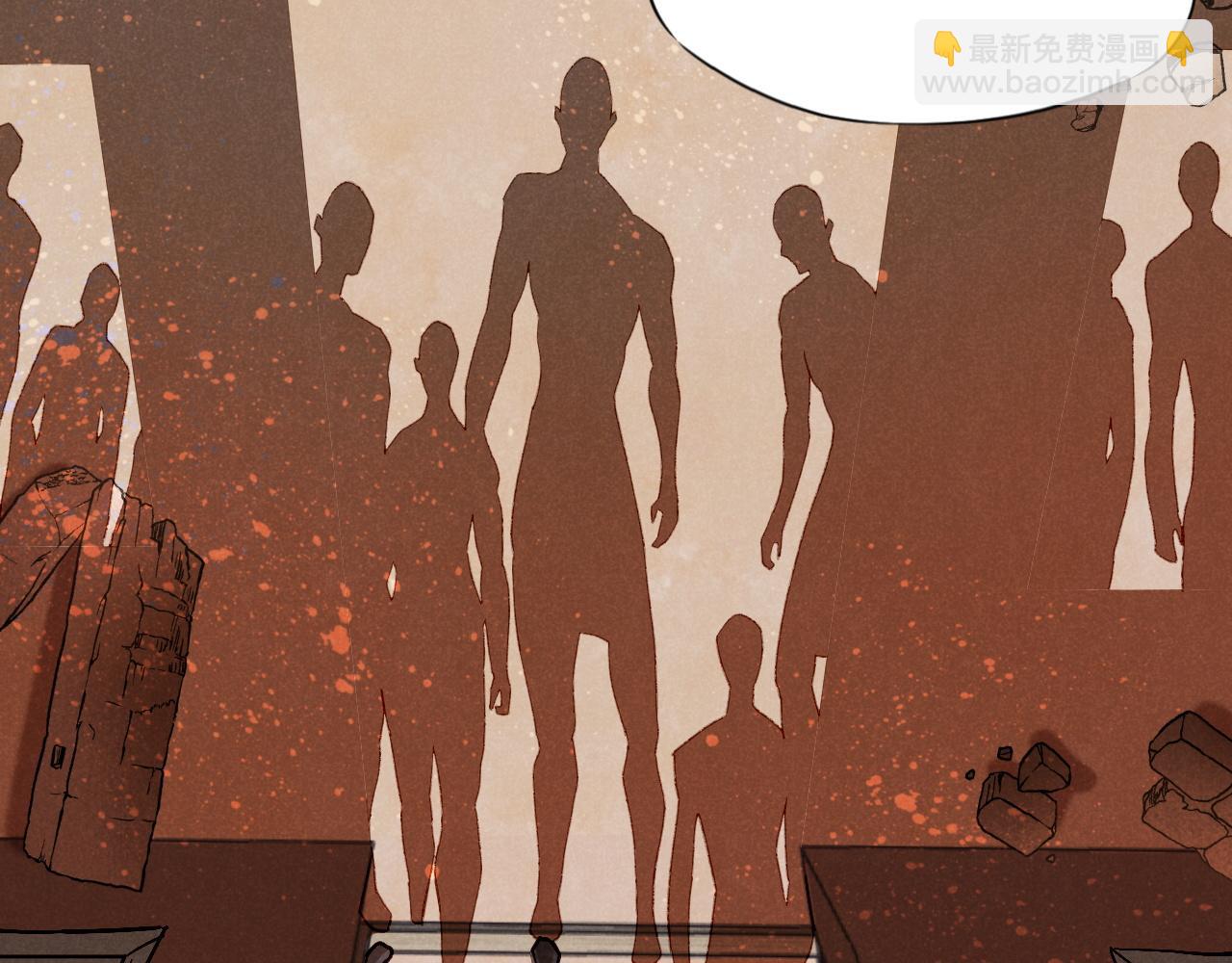 再見，我的國王 - 第84話 重逢(1/2) - 6