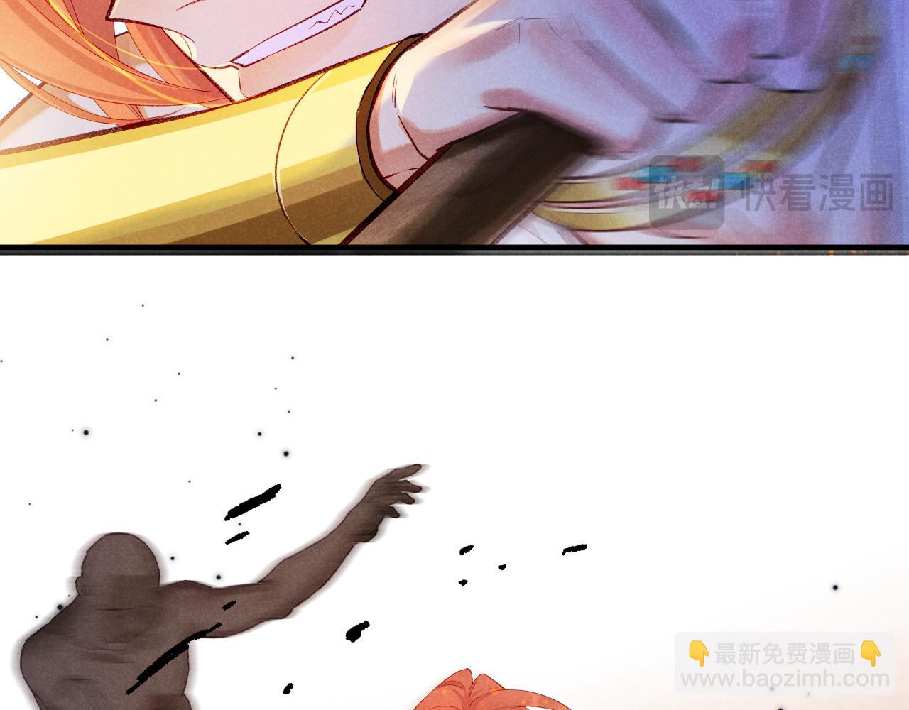 再見，我的國王 - 第84話 重逢(1/2) - 3