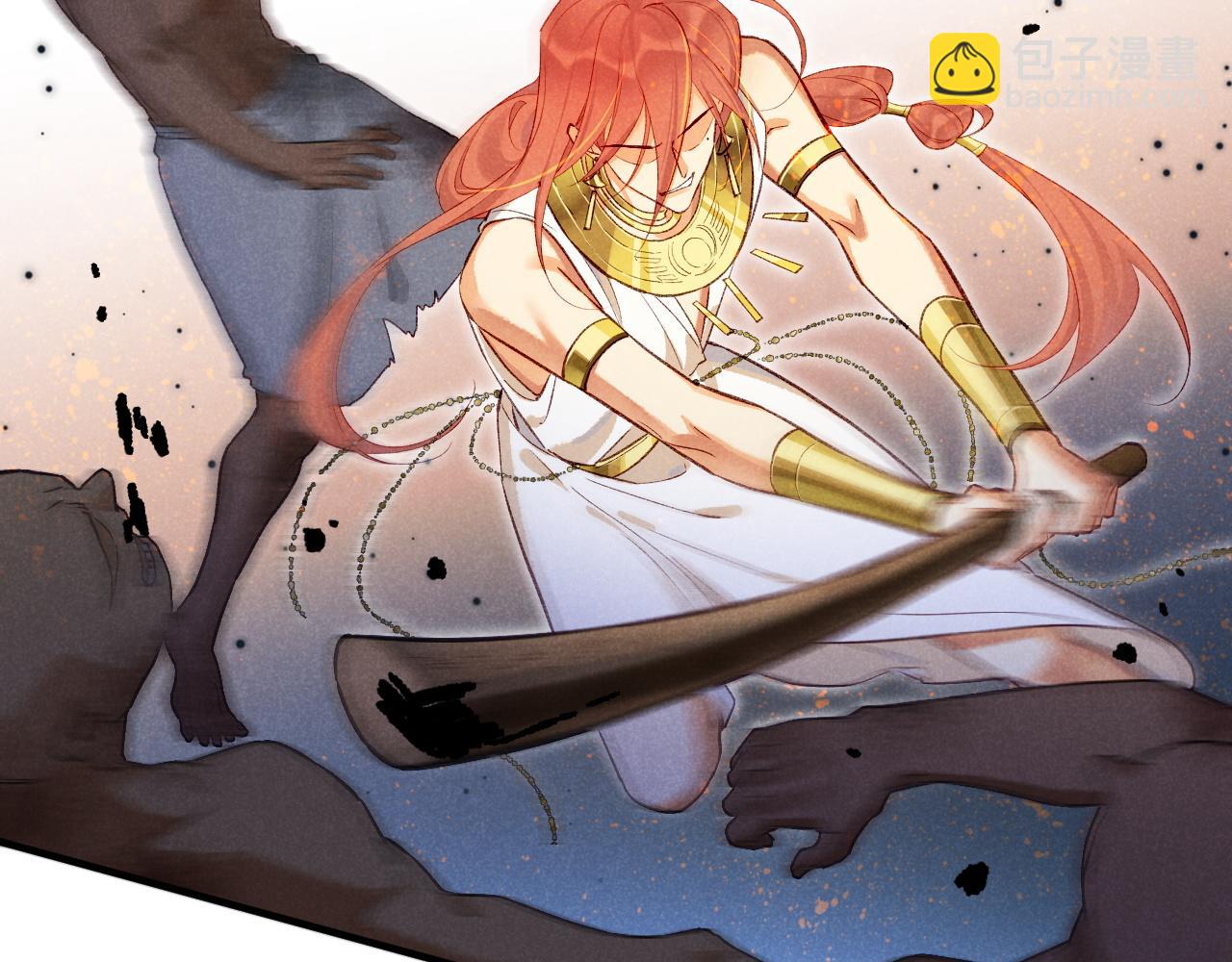 再見，我的國王 - 第84話 重逢(1/2) - 4