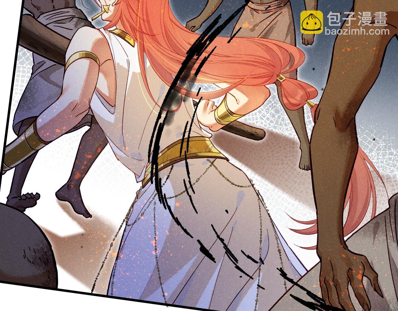 再見，我的國王 - 第84話 重逢(1/2) - 6