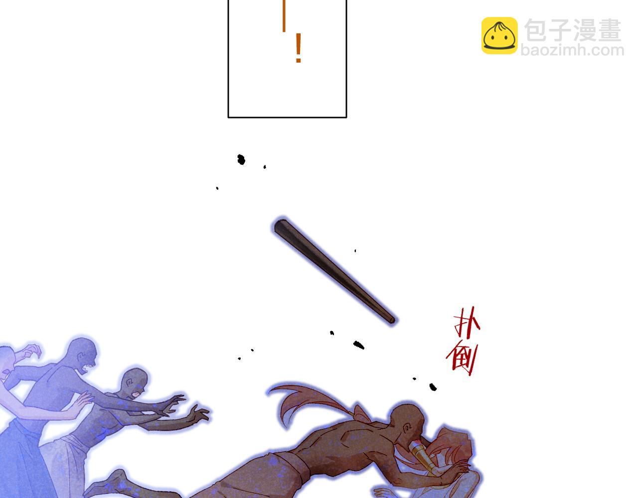 再見，我的國王 - 第84話 重逢(2/2) - 6