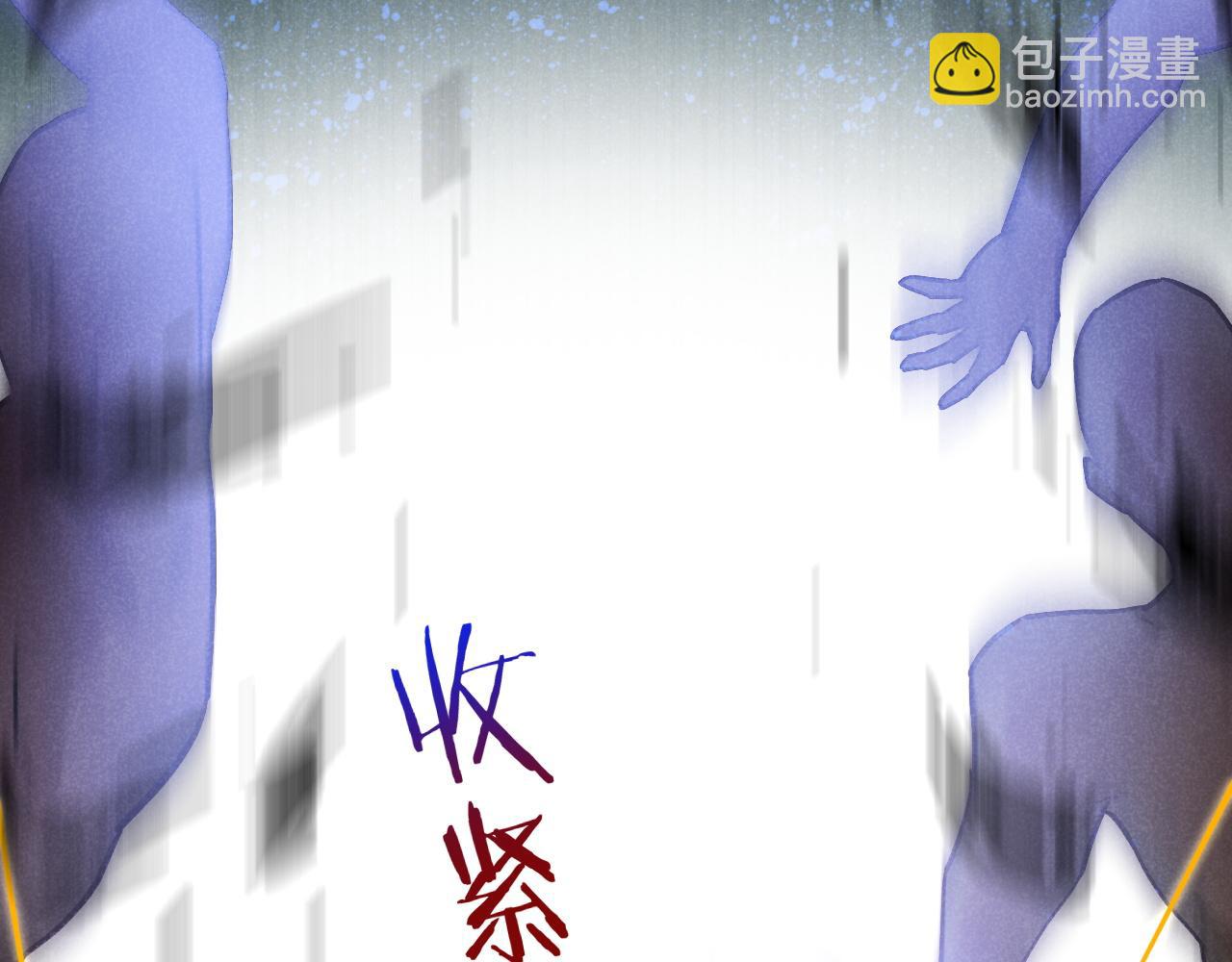 再見，我的國王 - 第84話 重逢(2/2) - 5
