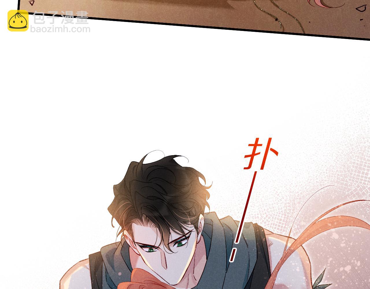 再見，我的國王 - 第84話 重逢(2/2) - 7