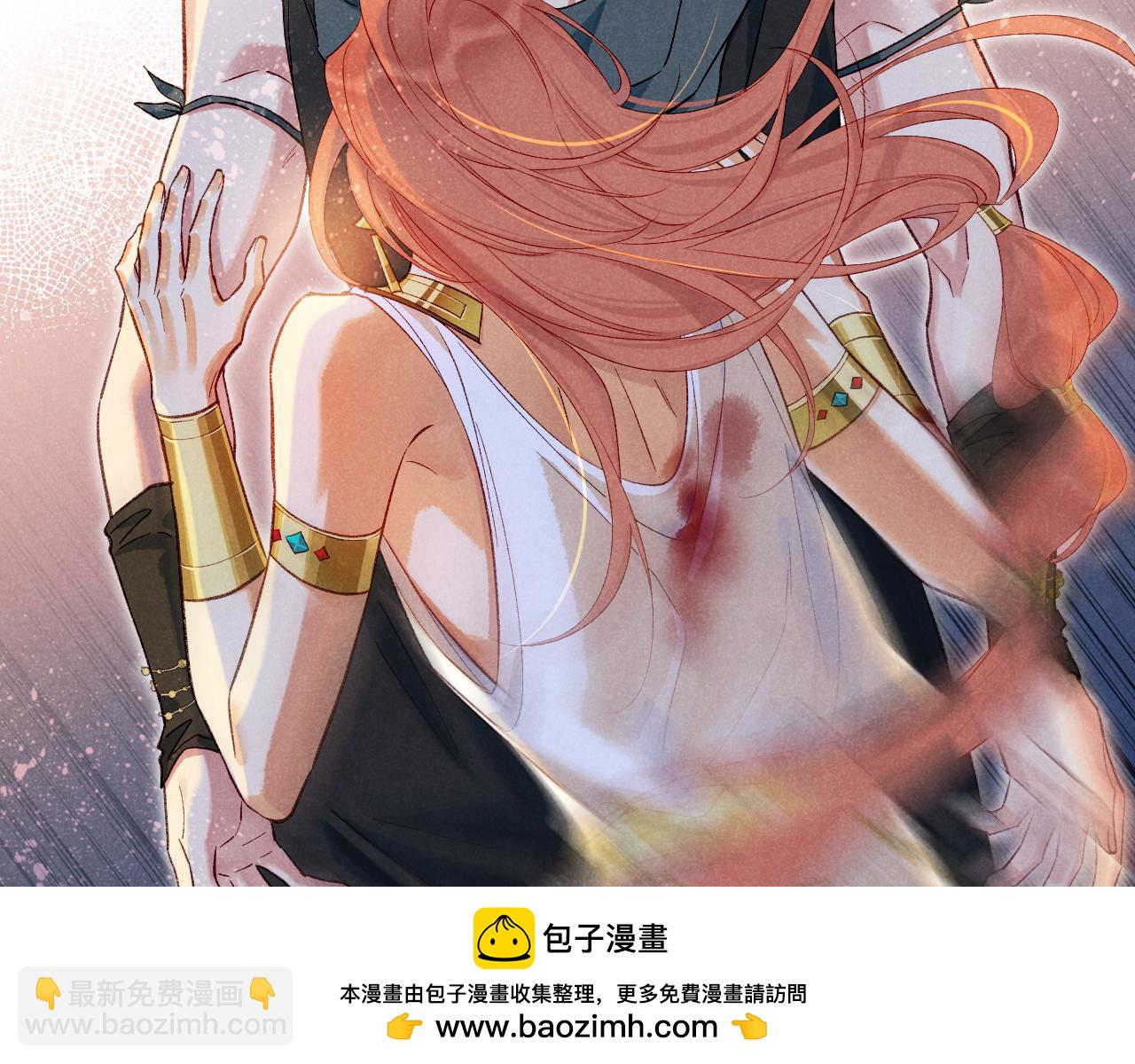 再見，我的國王 - 第84話 重逢(2/2) - 8