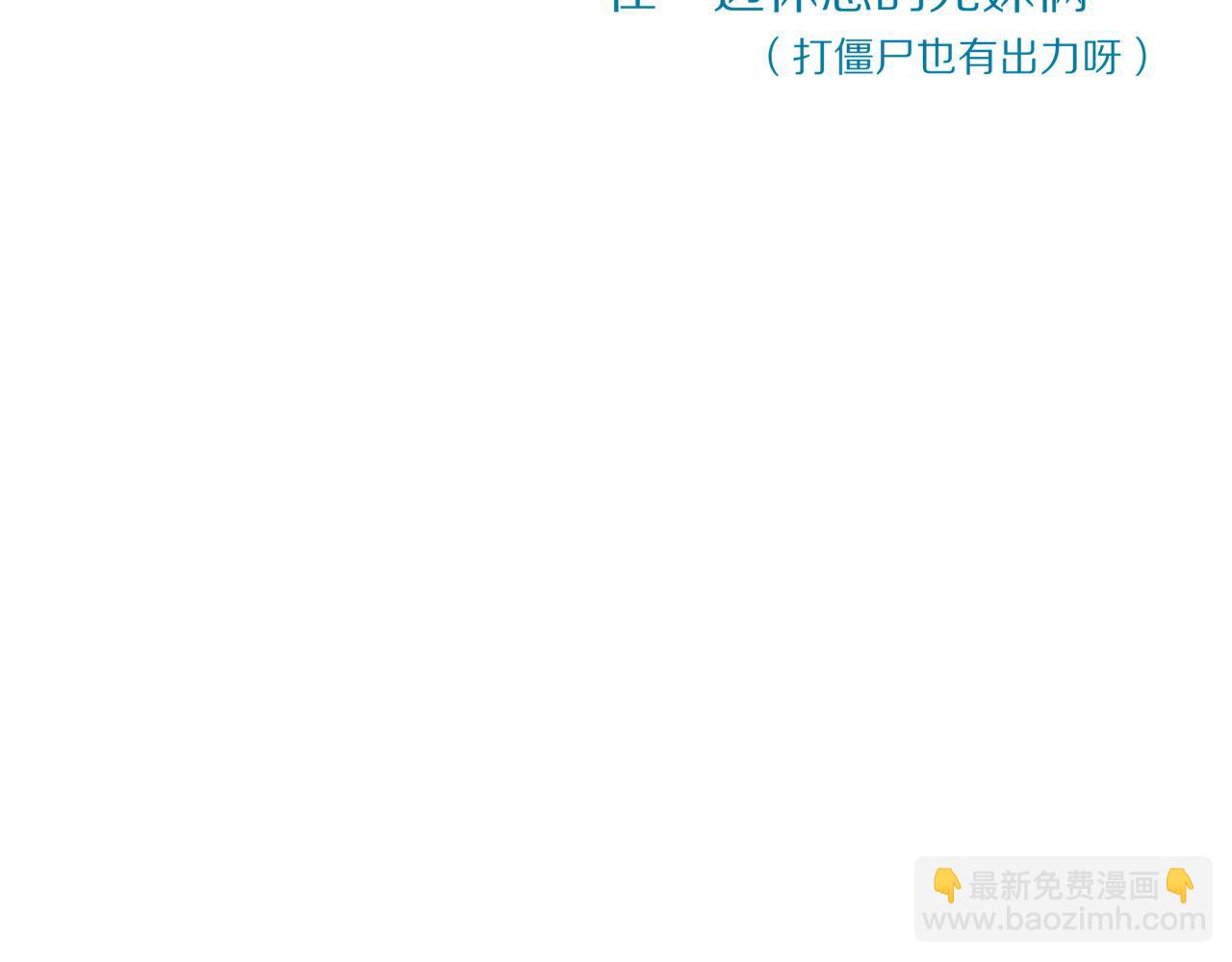 再見，我的國王 - 第84話 重逢(2/2) - 1