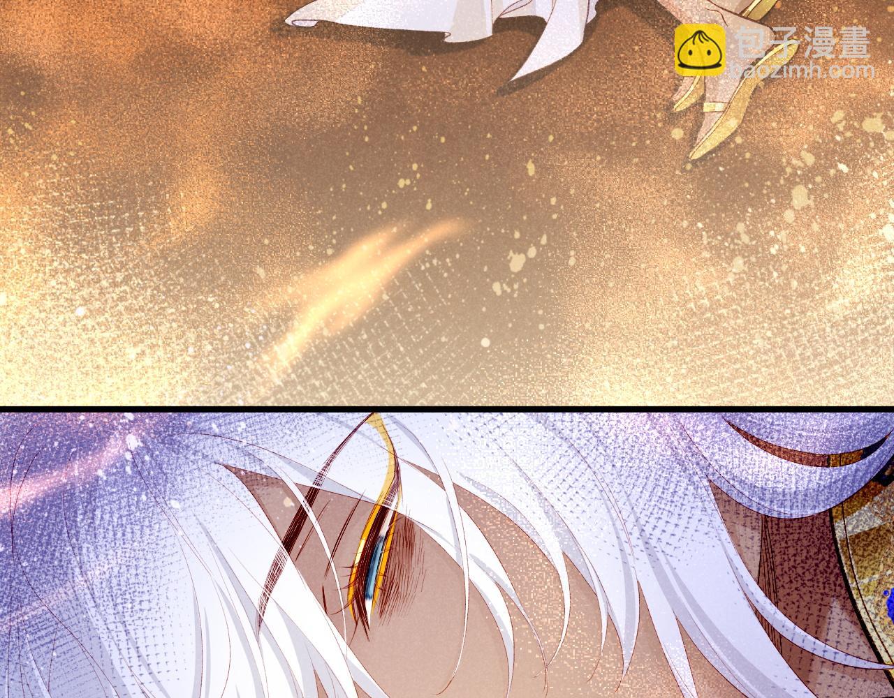 再見，我的國王 - 第86話 等(1/3) - 2