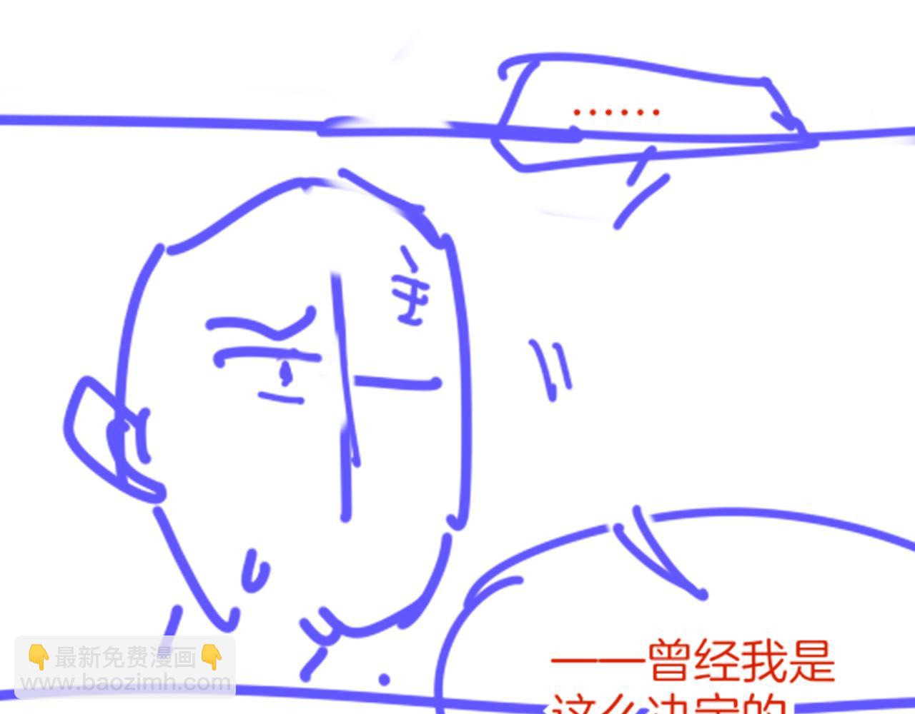 再見，我的國王 - 第86話 等(3/3) - 2