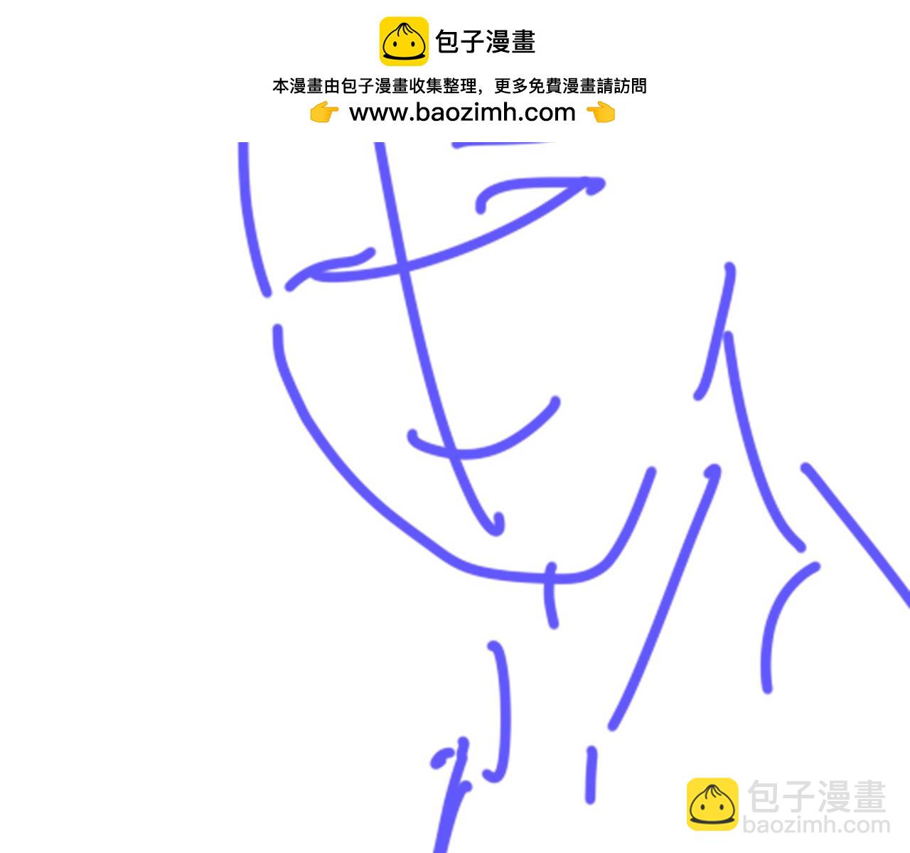 再見，我的國王 - 第86話 等(3/3) - 1