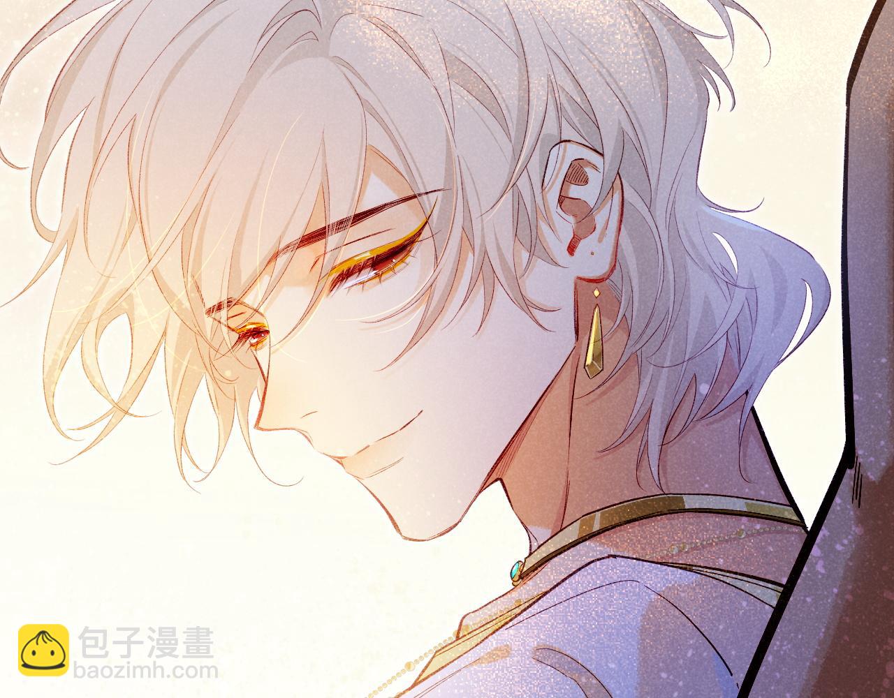 再見，我的國王 - 第86話 等(1/3) - 7