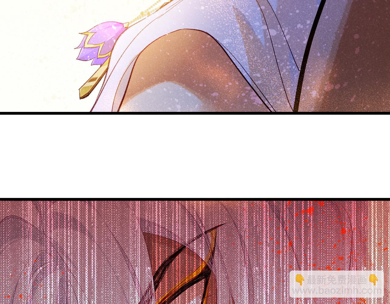 再見，我的國王 - 第86話 等(1/3) - 8