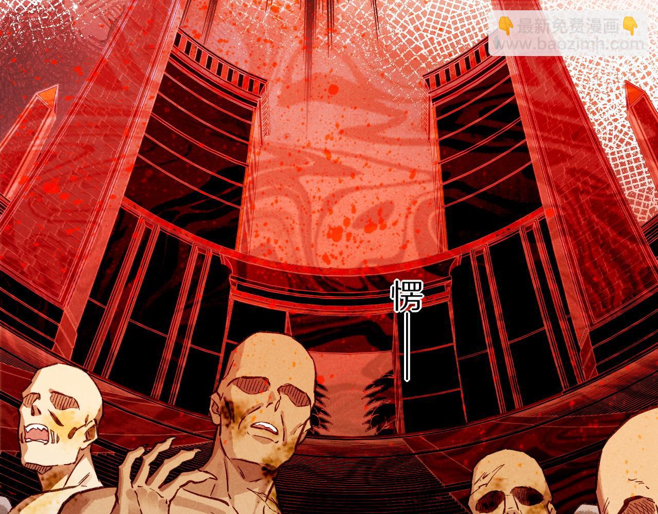 再見，我的國王 - 第86話 等(1/3) - 4