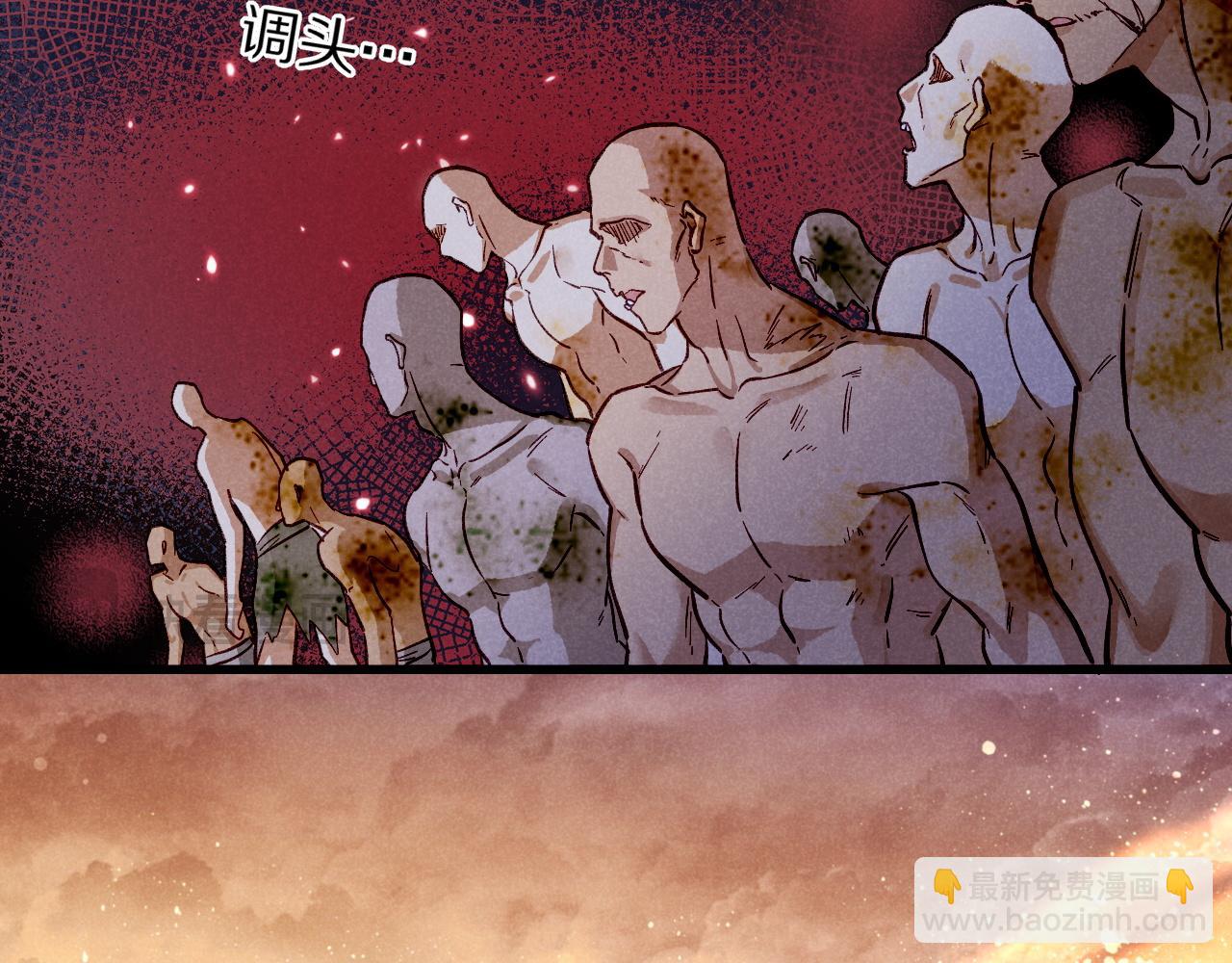 再見，我的國王 - 第86話 等(1/3) - 6