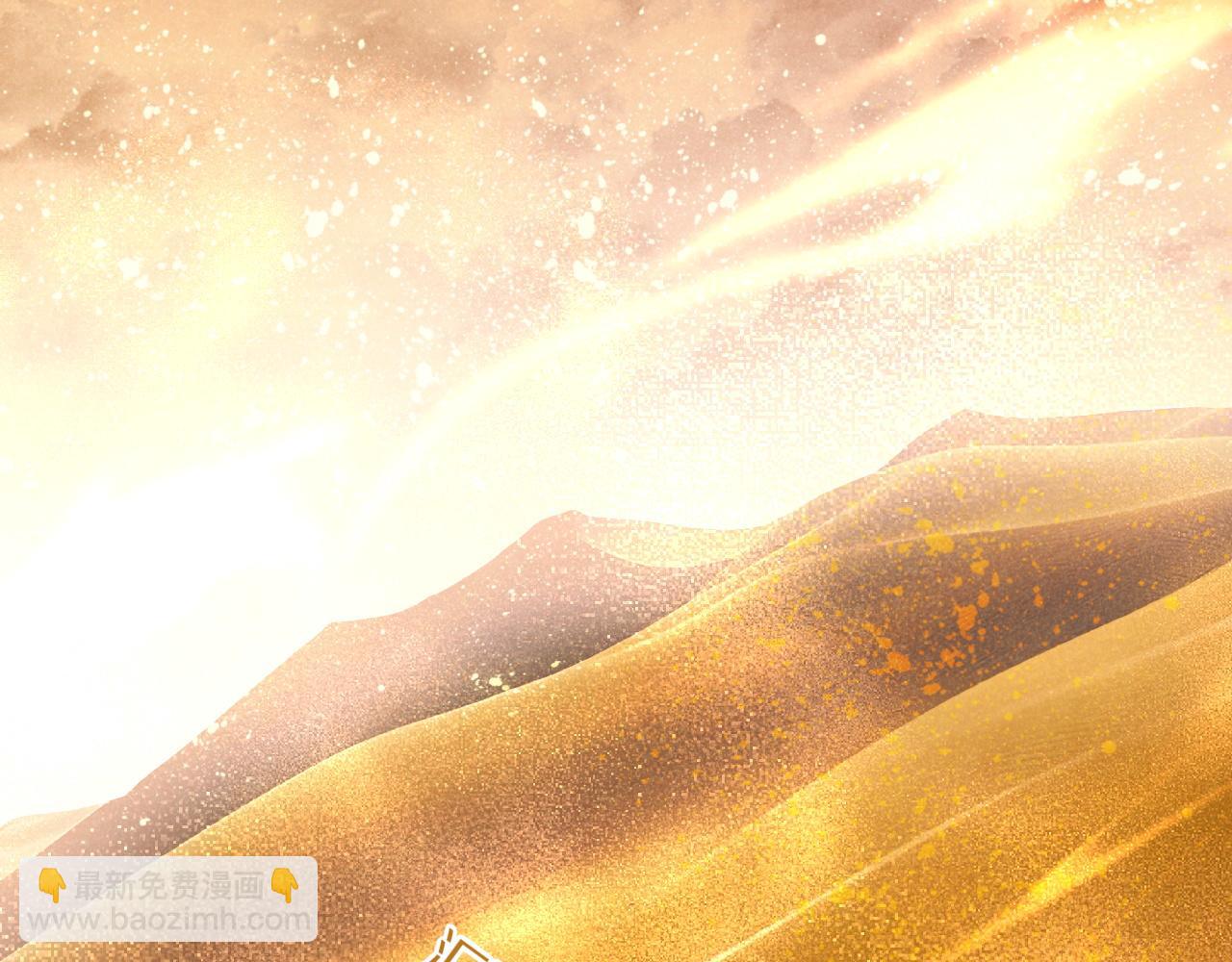 再見，我的國王 - 第86話 等(1/3) - 7