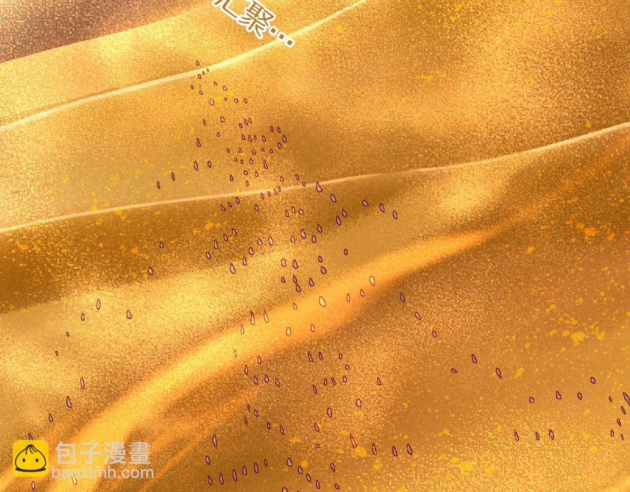 再見，我的國王 - 第86話 等(1/3) - 8