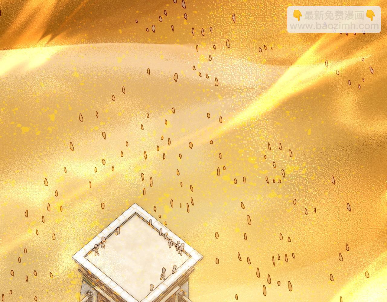 再見，我的國王 - 第86話 等(1/3) - 1