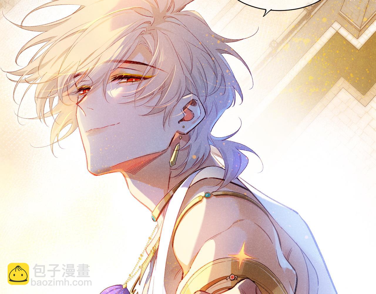 再見，我的國王 - 第86話 等(1/3) - 3