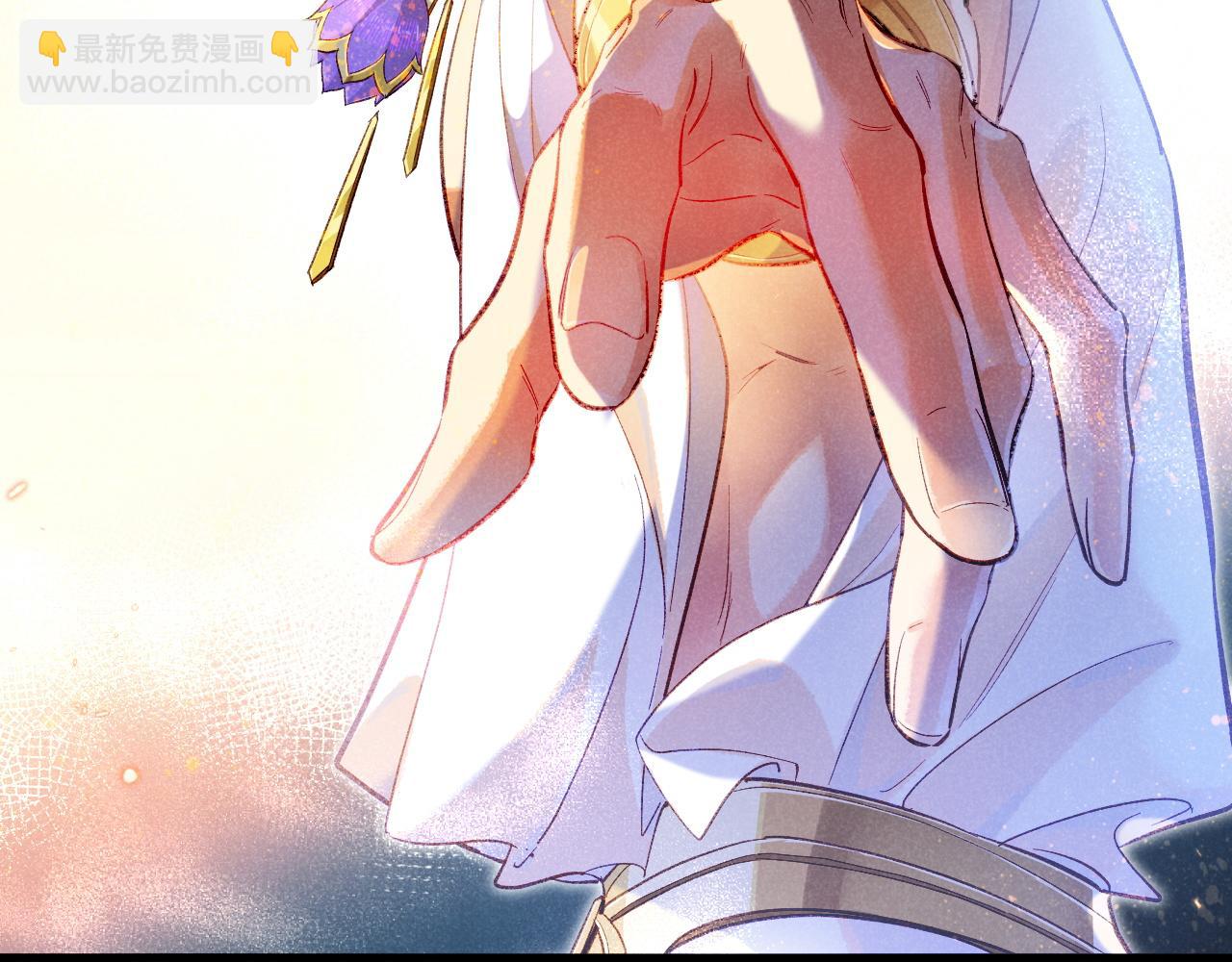 再見，我的國王 - 第86話 等(1/3) - 4