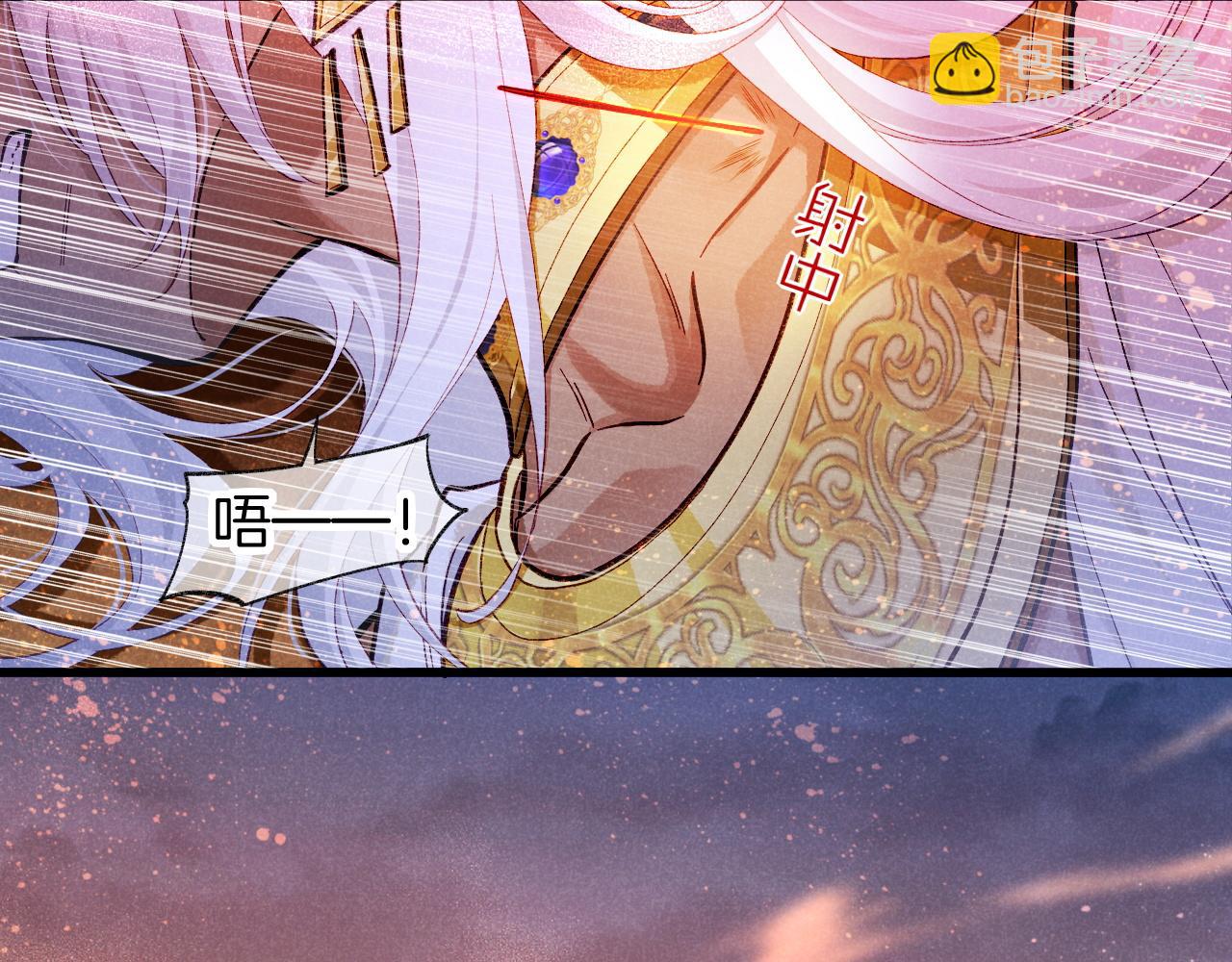 再見，我的國王 - 第86話 等(1/3) - 5