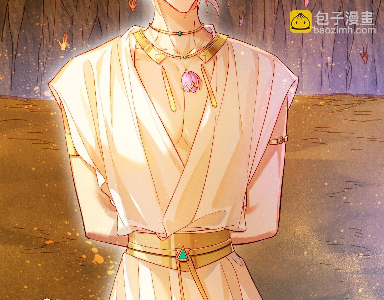 再見，我的國王 - 第86話 等(1/3) - 3