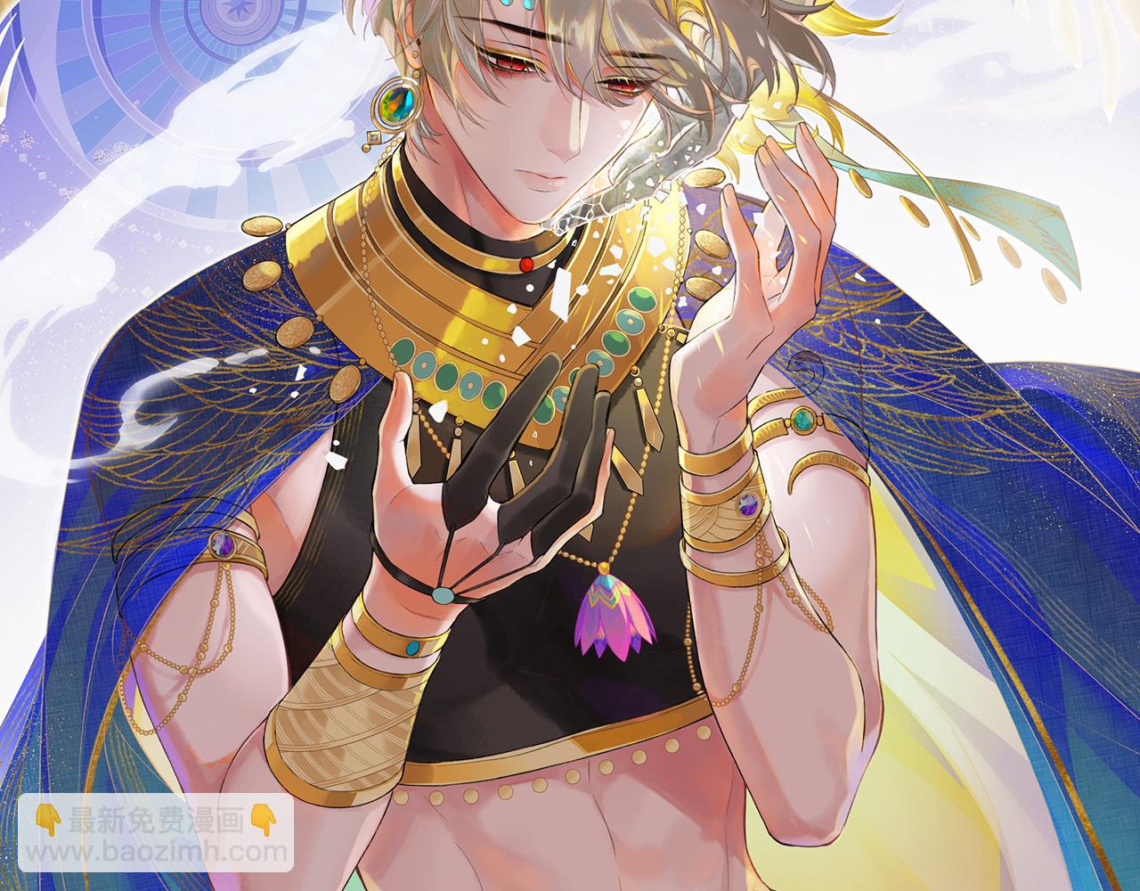 再見，我的國王 - 第86話 等(1/3) - 7